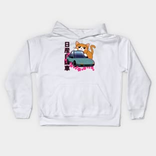 Chibi Nissan 240sx Kids Hoodie